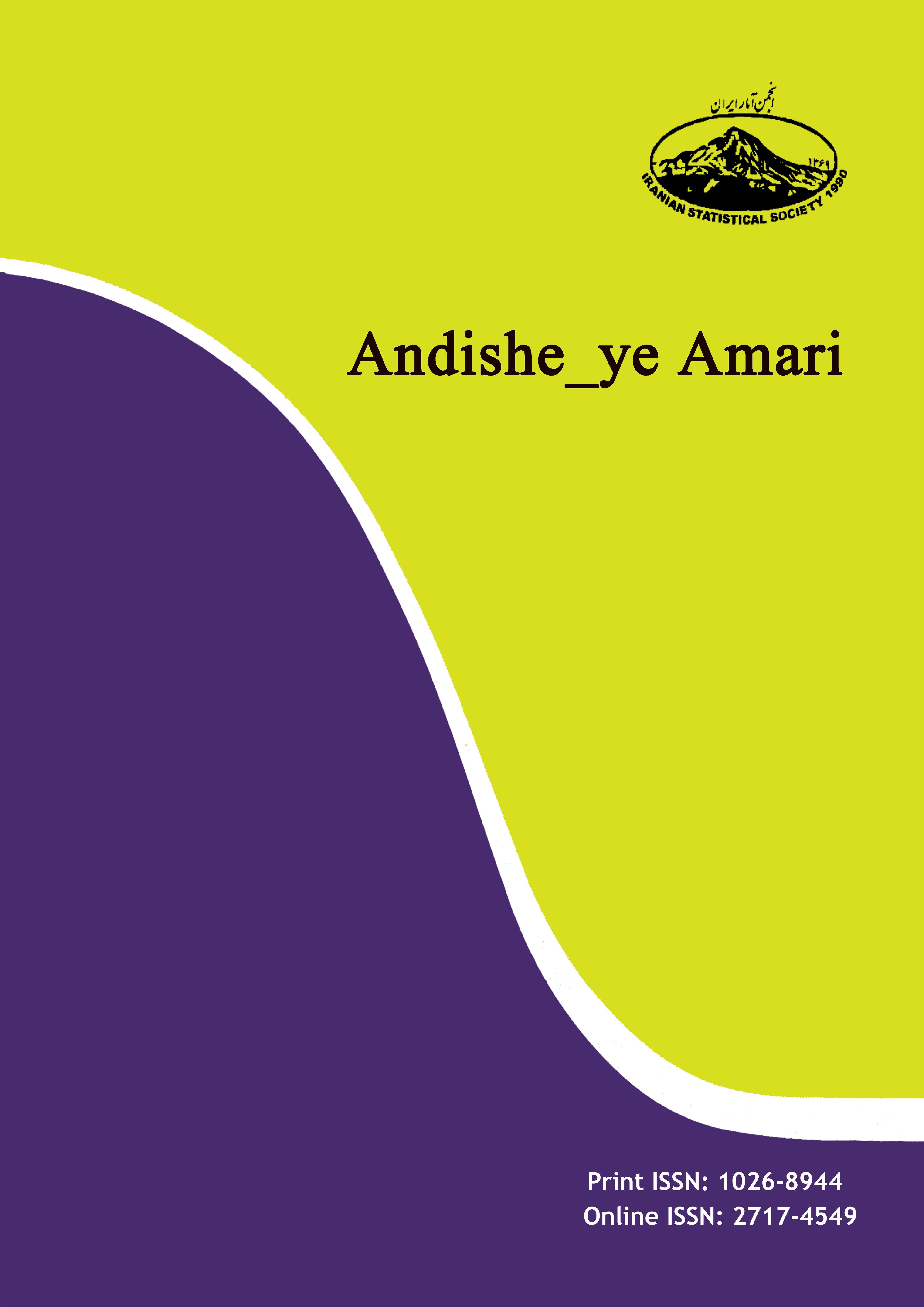 Andishe_ye Amari